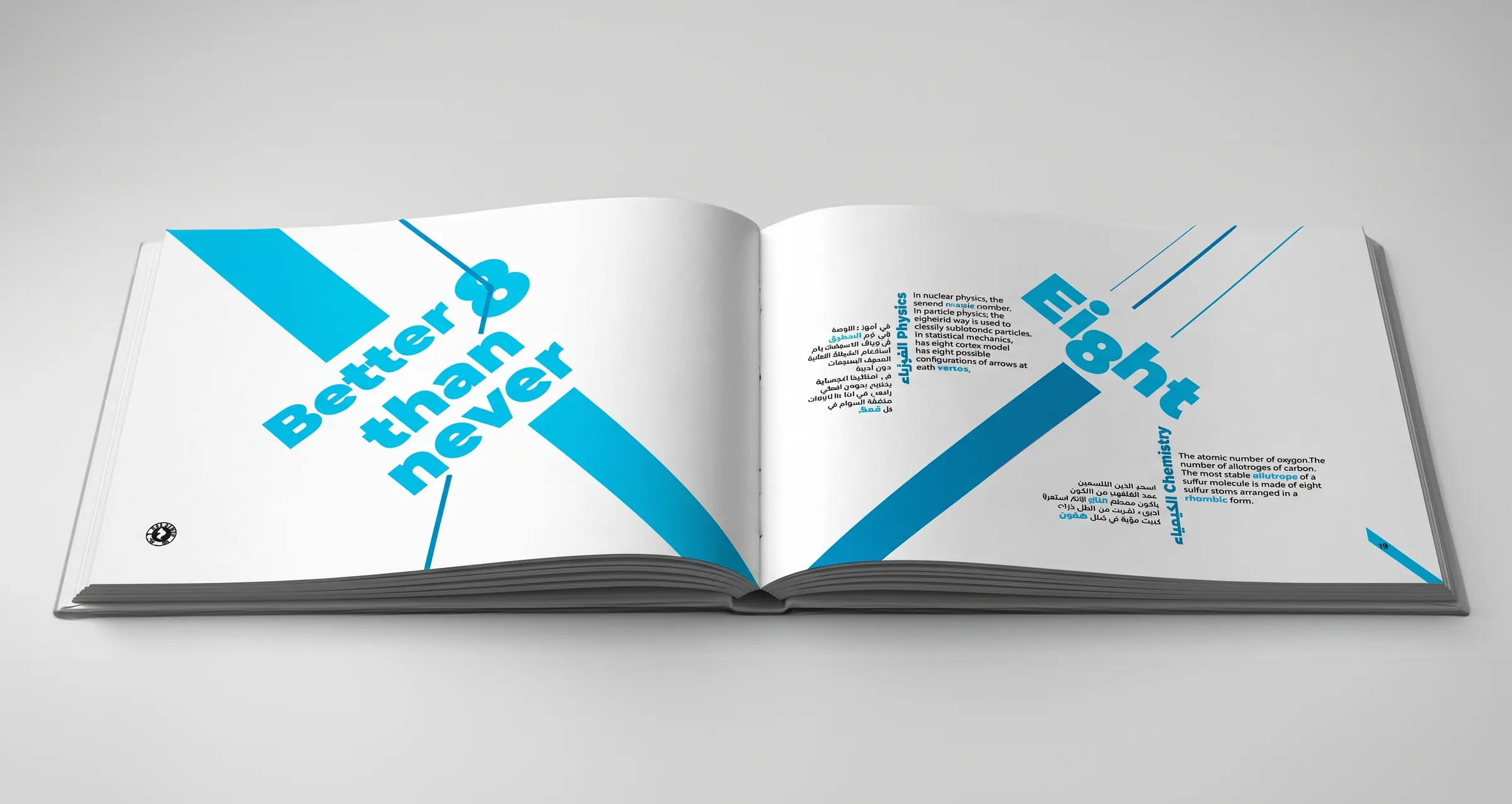 A Digital Eye spread, Eight